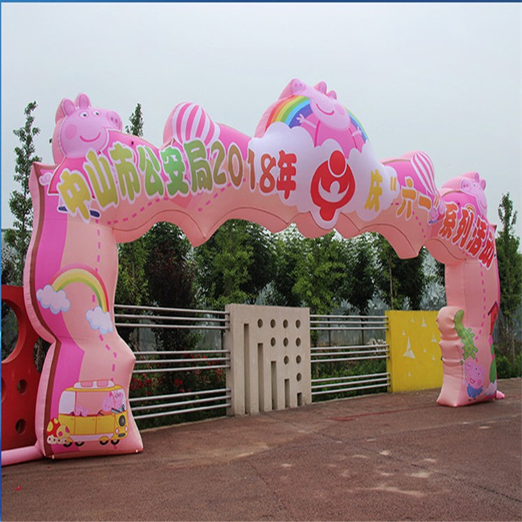 锦山镇粉色卡通拱门